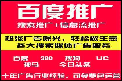 抖音信息流代理：助力企业快速提升知名度